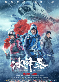 简单任务4国语完整版在线观看